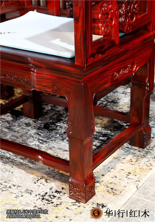 華行紅木 華行紅木