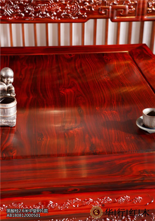 華行紅木 華行紅木