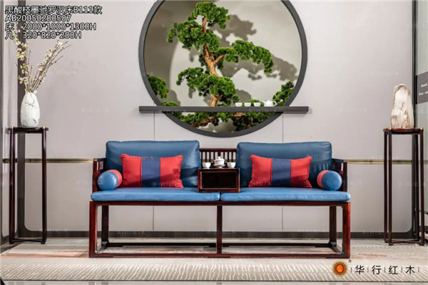 華行紅木 華行紅木
