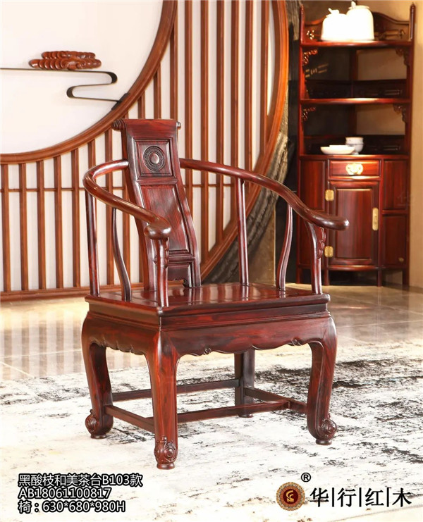 華行紅木 華行紅木