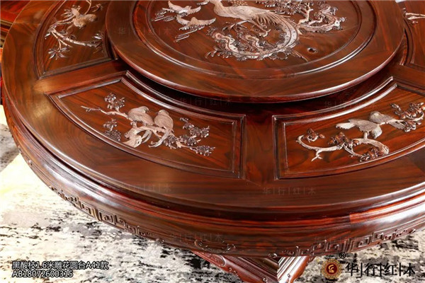 華行紅木 華行紅木