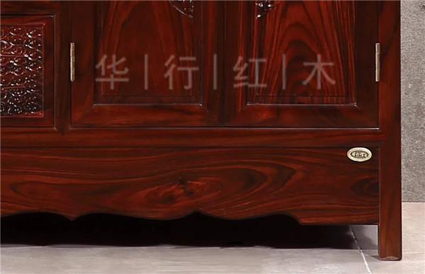 華行紅木