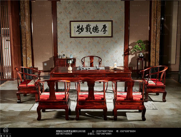 華行紅木 華行紅木