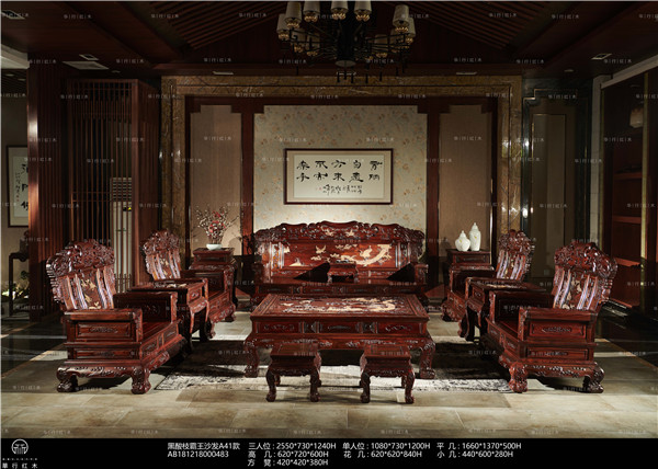 華行紅木 華行紅木