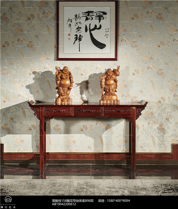 華行紅木 華行紅木