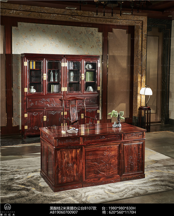 華行紅木 華行紅木