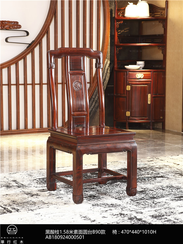 華行紅木 華行紅木