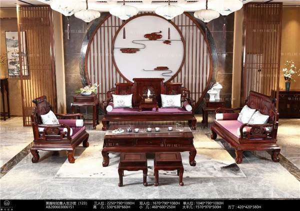 華行紅木 華行紅木