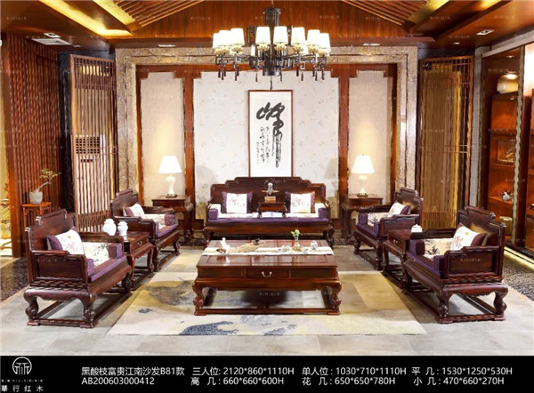 華行紅木 華行紅木