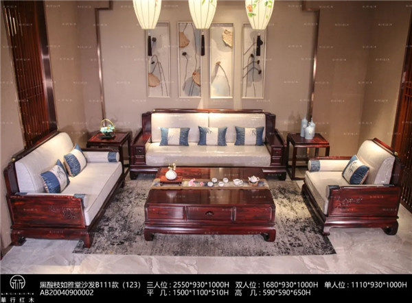 華行紅木 華行紅木