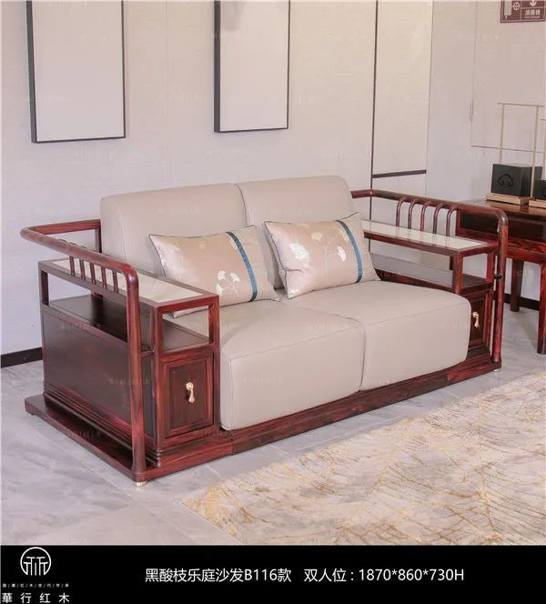 華行紅木 華行紅木