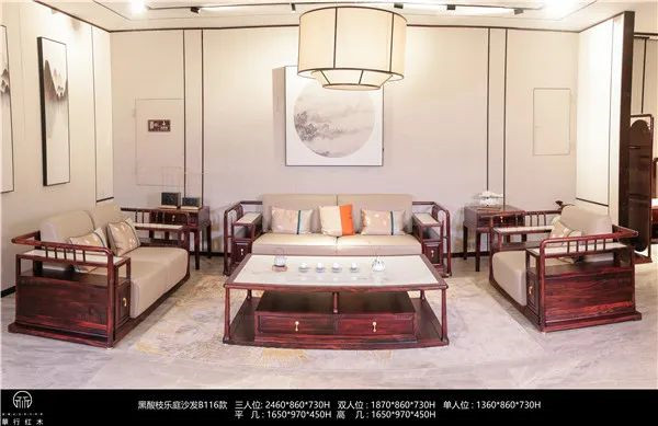 華行紅木 華行紅木