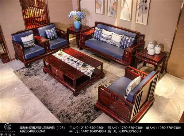 華行紅木 華行紅木