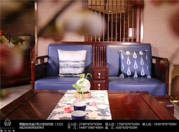 華行紅木 華行紅木