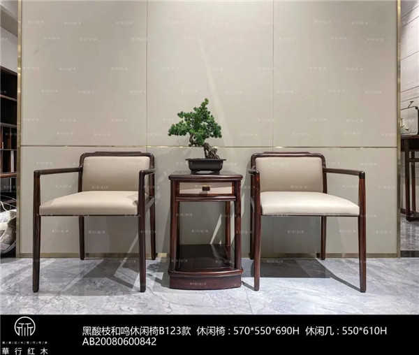 華行紅木 華行紅木