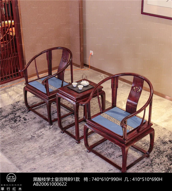 華行紅木 華行紅木