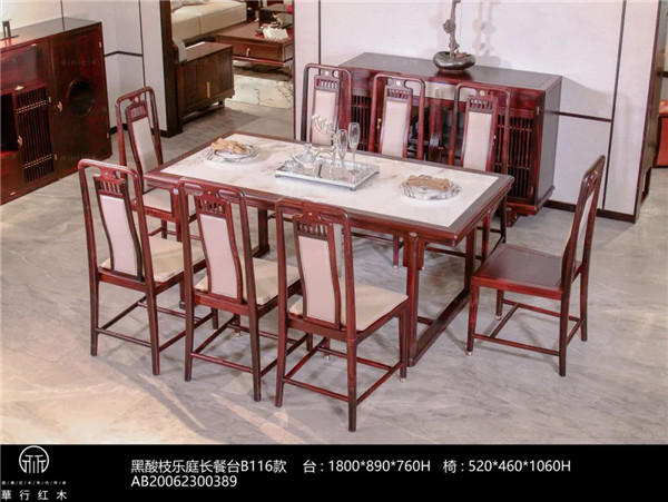 華行紅木 華行紅木