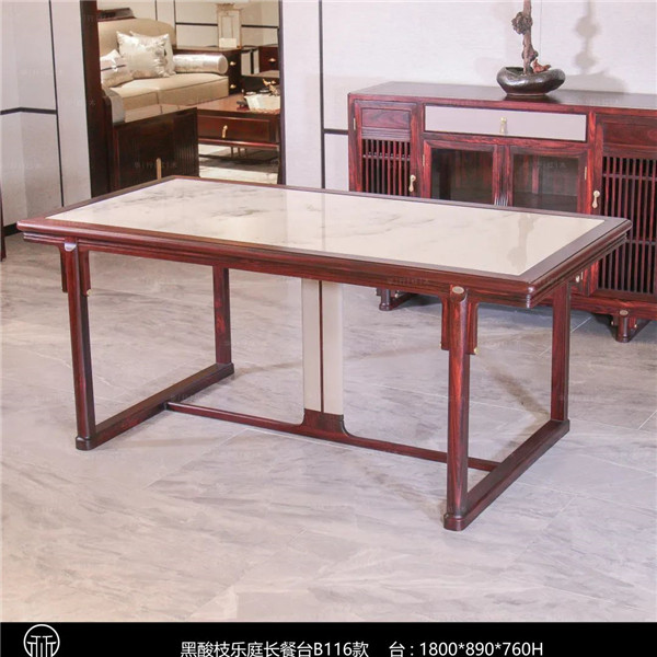 華行紅木 華行紅木