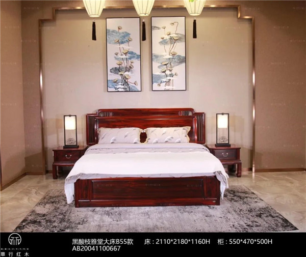 華行紅木 華行紅木