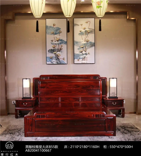 華行紅木 華行紅木