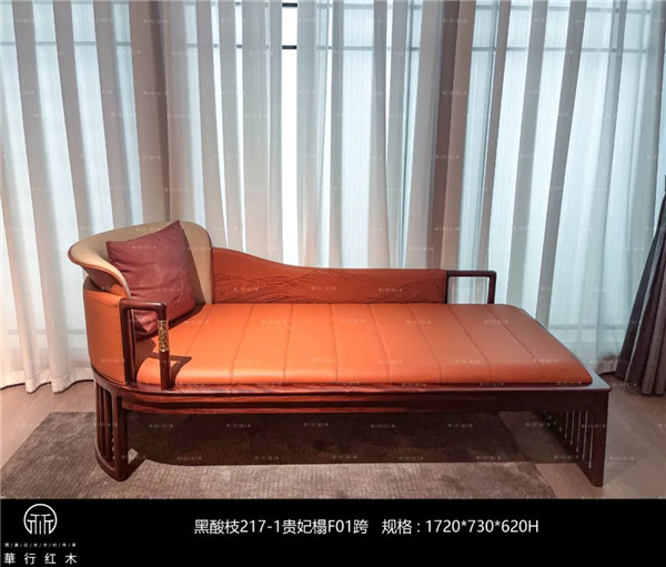 華行紅木 華行紅木