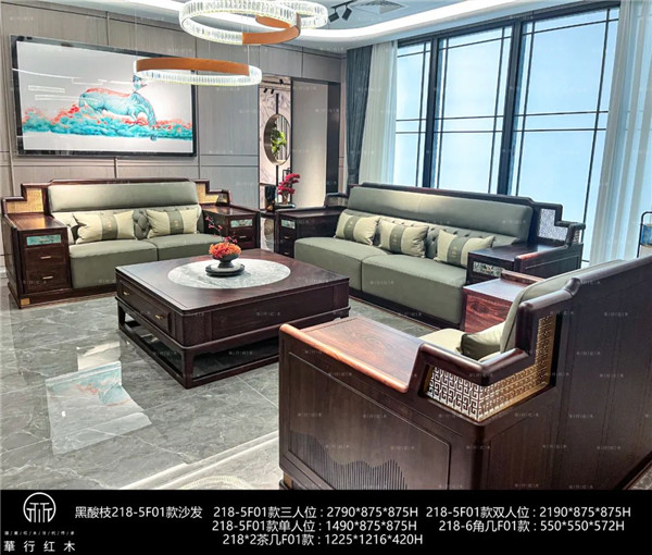 華行紅木 華行紅木