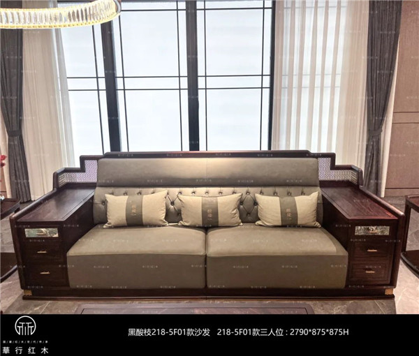 華行紅木 華行紅木