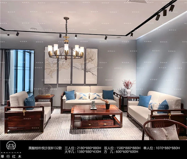 華行紅木 華行紅木