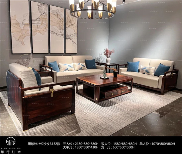 華行紅木 華行紅木