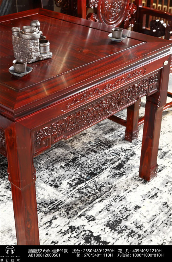 華行紅木 華行紅木