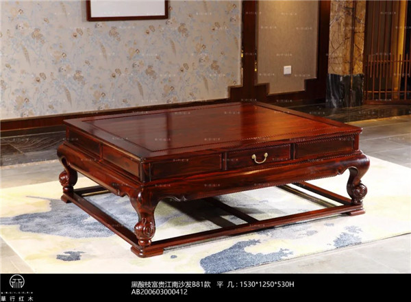 華行紅木 華行紅木