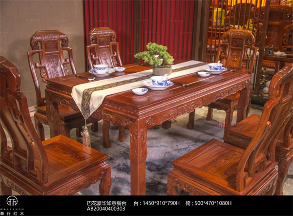 華行紅木 華行紅木